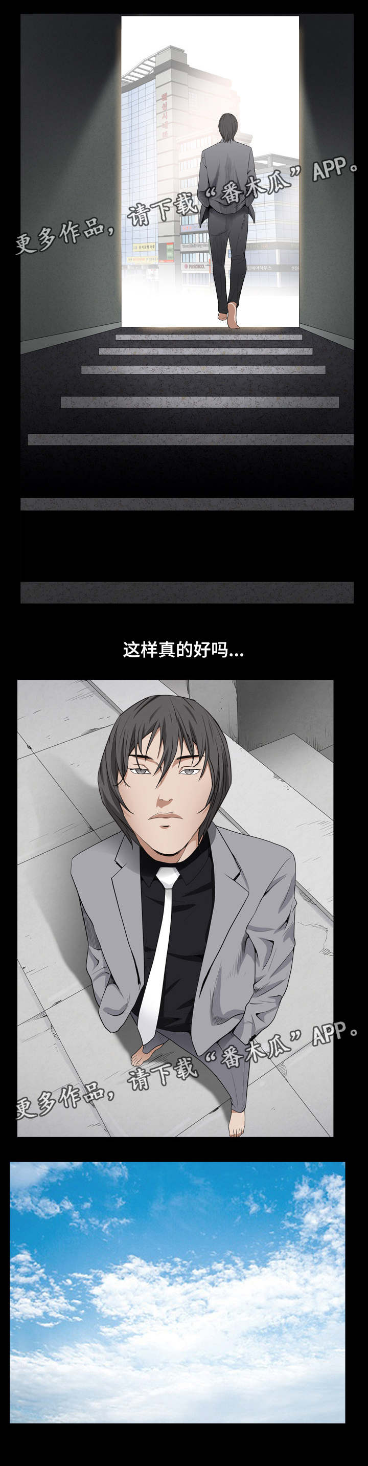 第27章：被抓走4