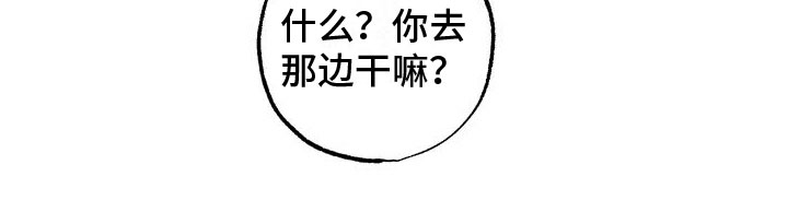 第6章：哄哄他13
