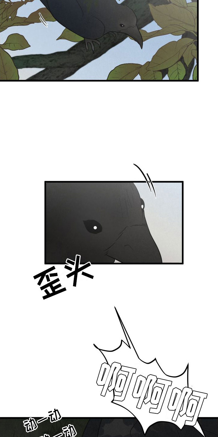 第1章：扫墓7
