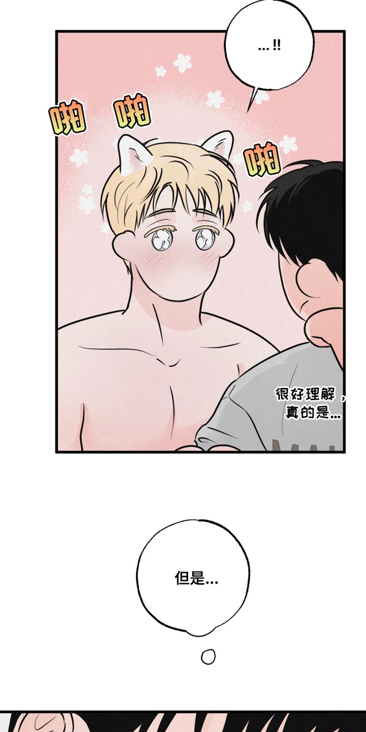 第16章：担心12