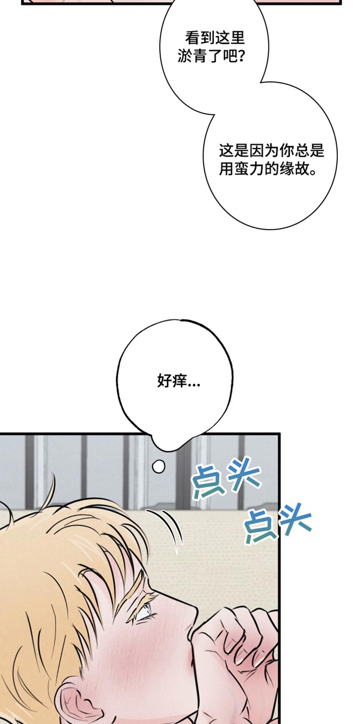 第17章：再来一次5