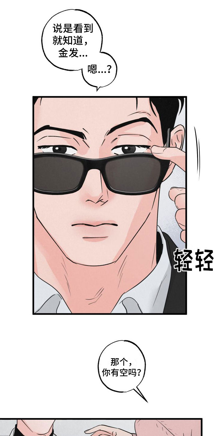 第3章：去纽约19