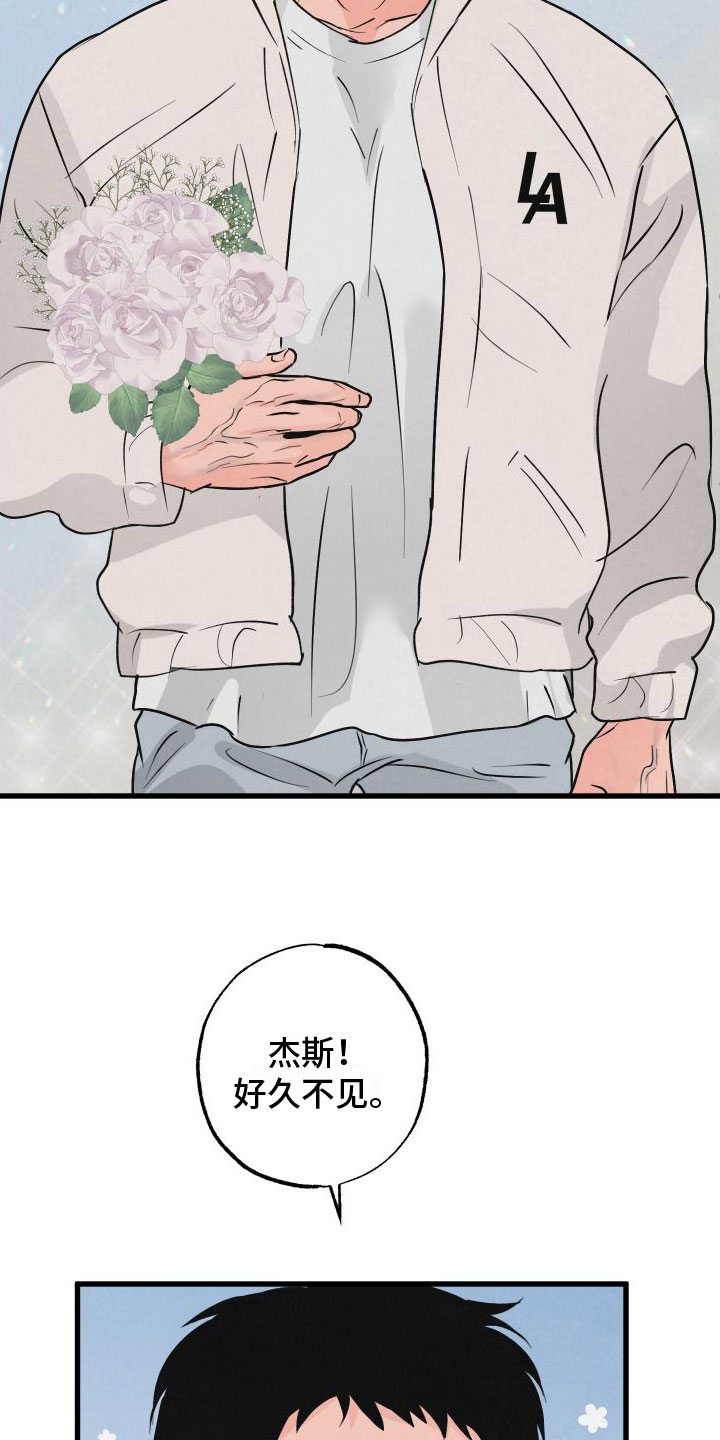第1章：扫墓10