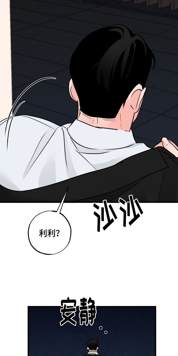 第9章：在房间里11