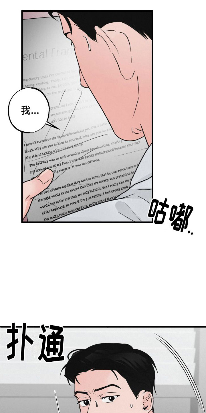 第3章：去纽约13