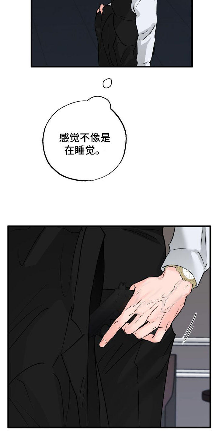 第9章：在房间里13