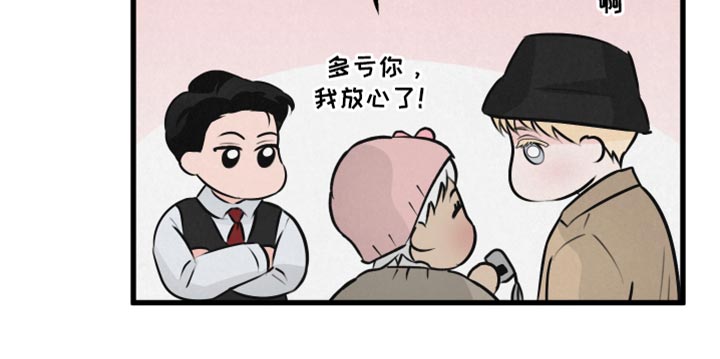 第20章：厚脸皮20