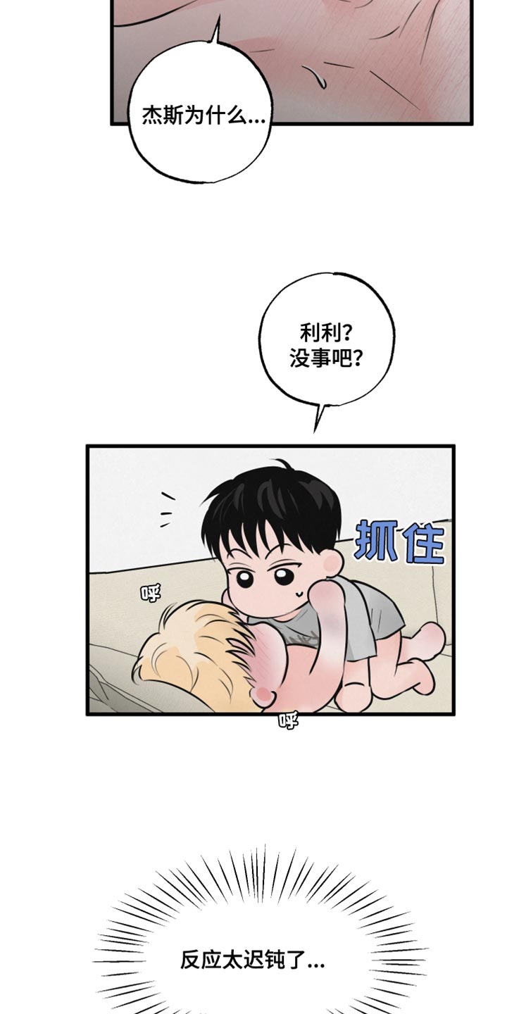 第17章：再来一次9