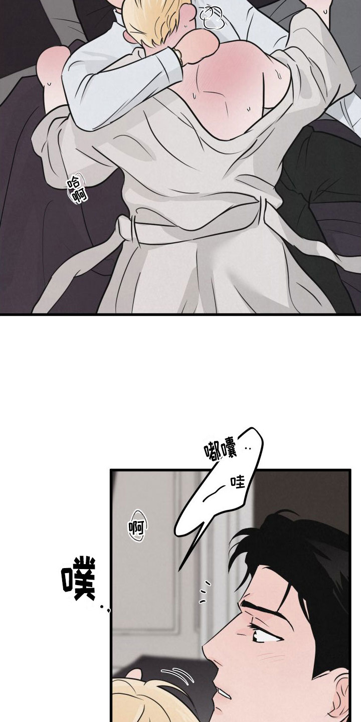 第10章：帮帮我7