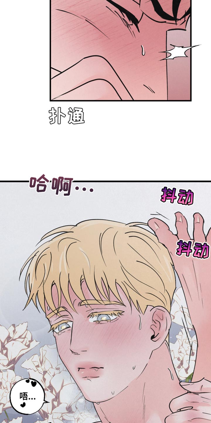 第11章：你别走6