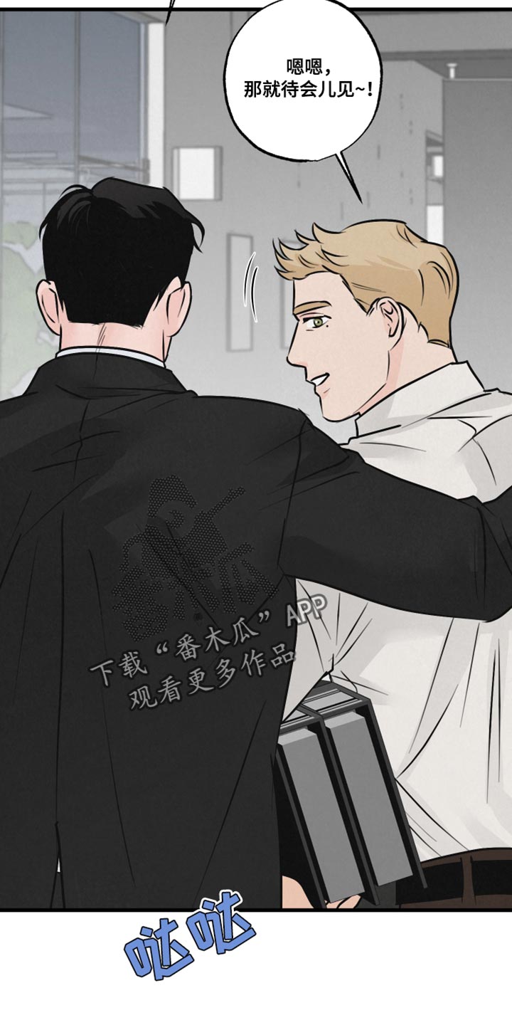 第19章：吵闹10