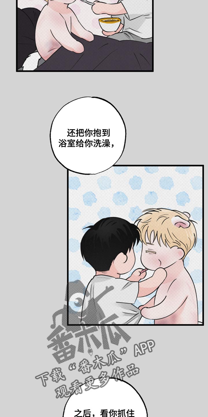 第16章：担心5