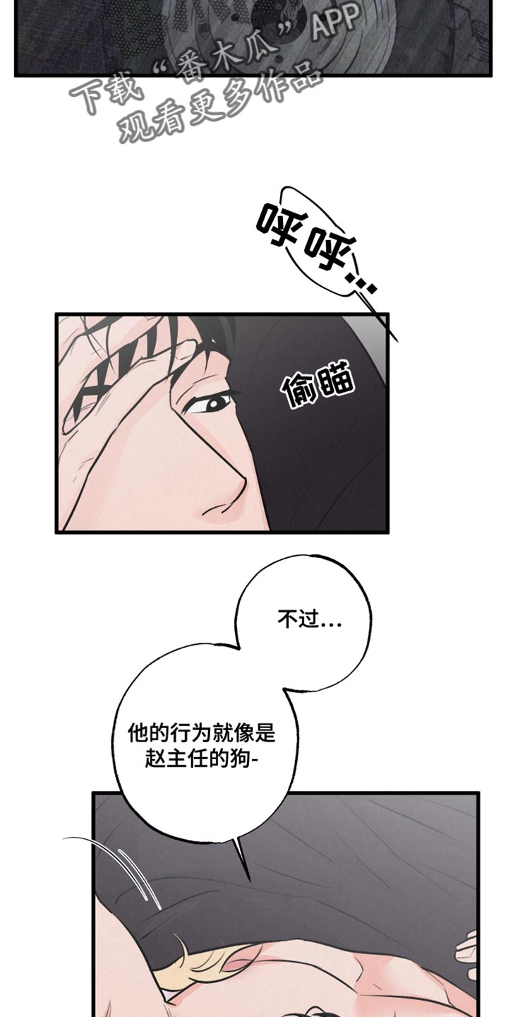 第12章：小狗5