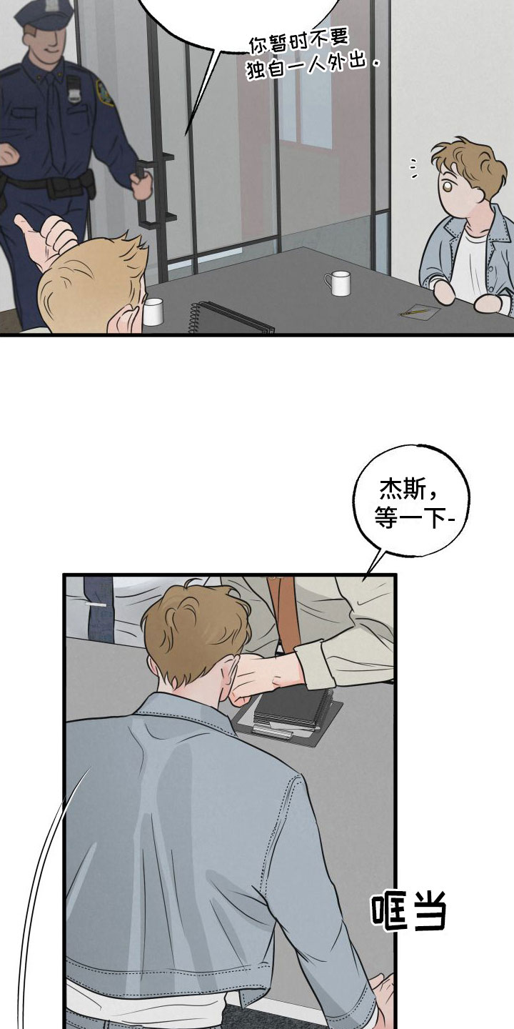 第8章：气味9