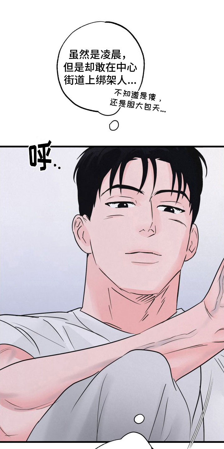 第5章：不忍心拒绝8