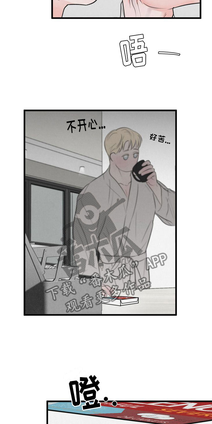 第7章：发烧17