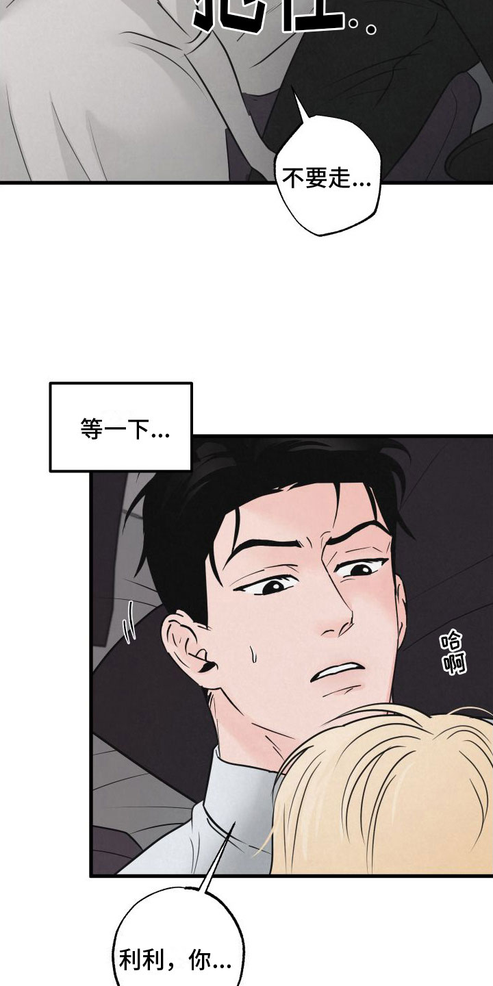 第10章：帮帮我5
