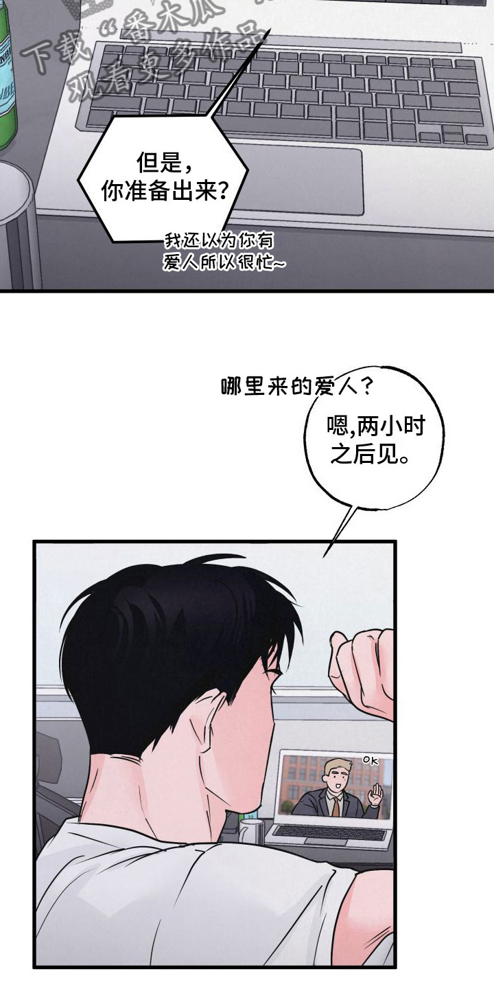 第5章：不忍心拒绝7