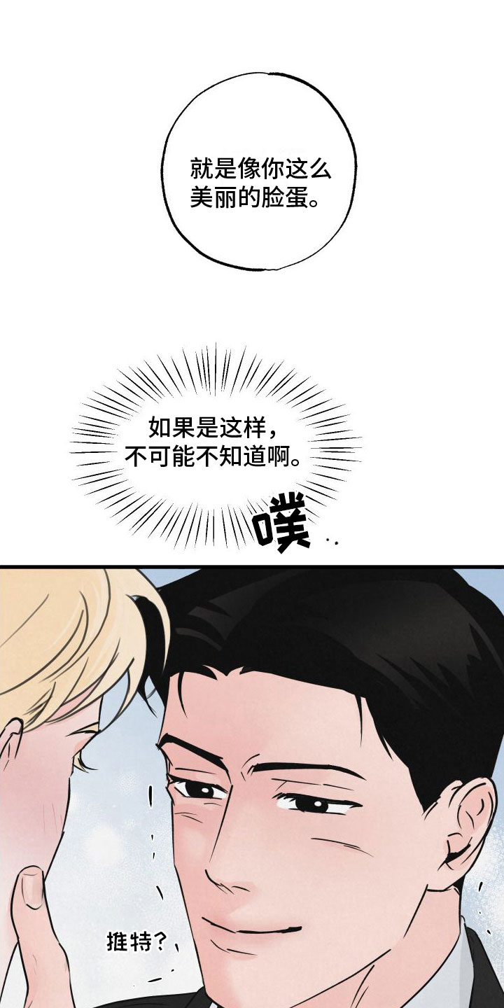 第2章：小孩22