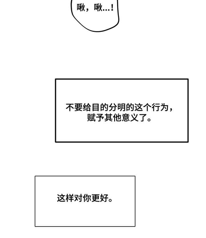 第17章：再来一次14