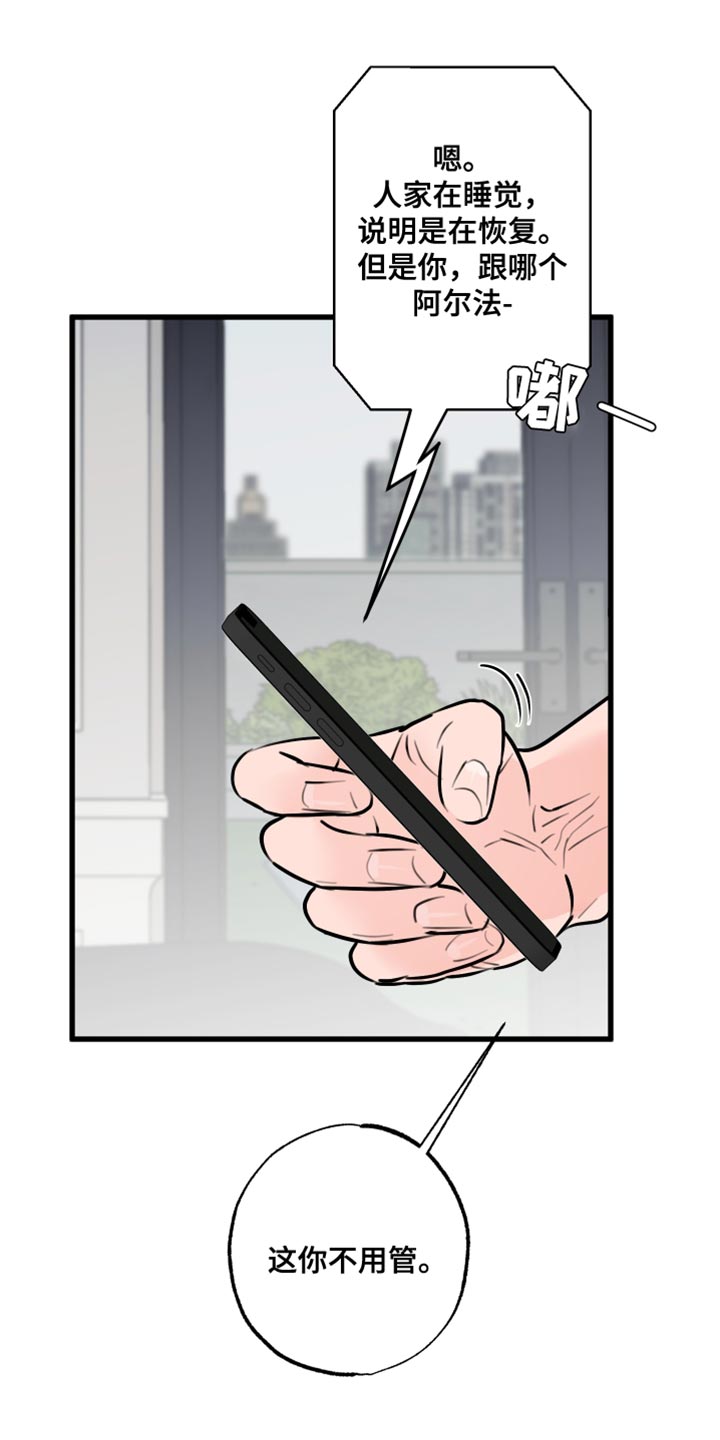第13章：责任8
