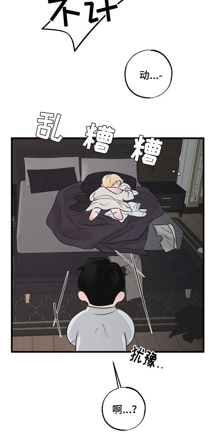 第9章：在房间里21