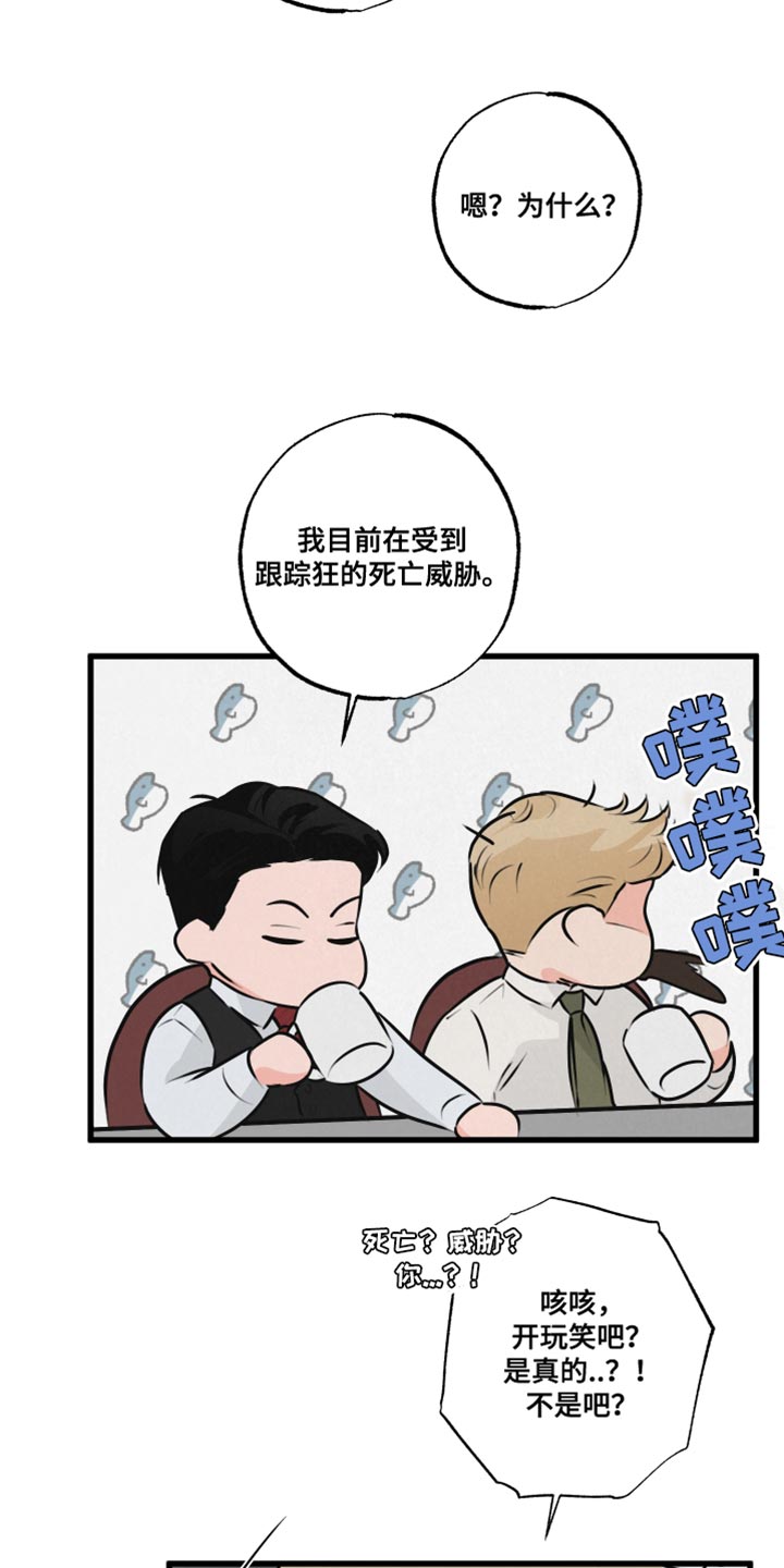 第19章：吵闹27