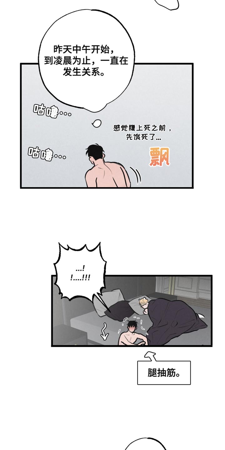 第13章：责任10