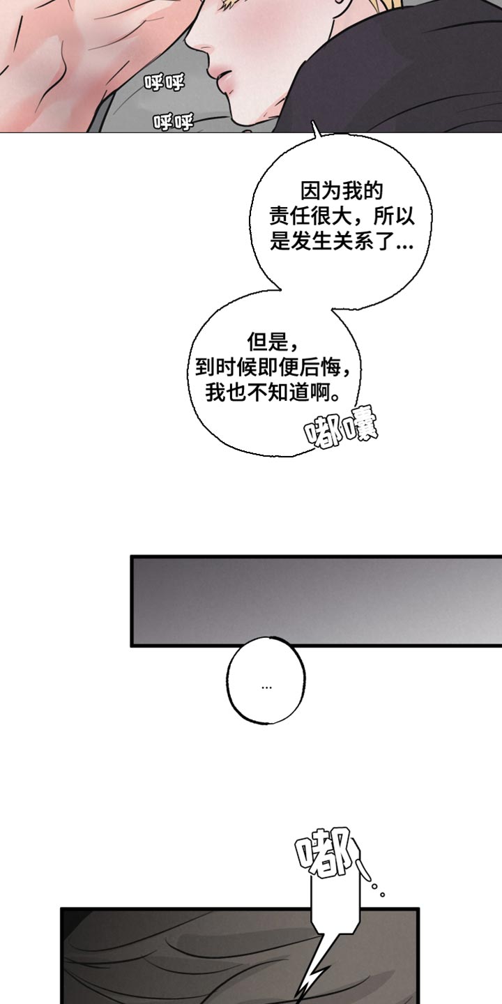 第13章：责任13