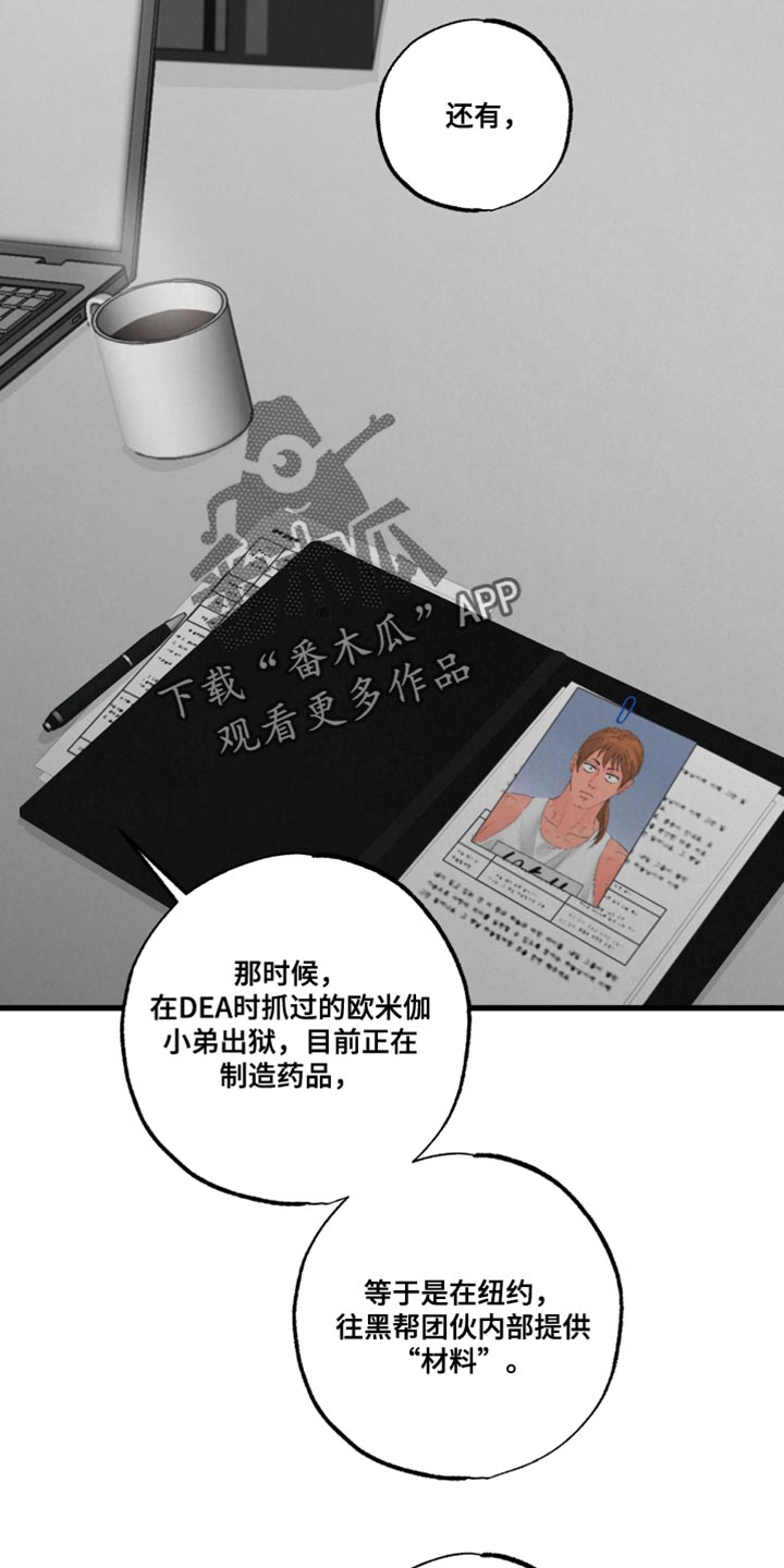 第19章：吵闹14