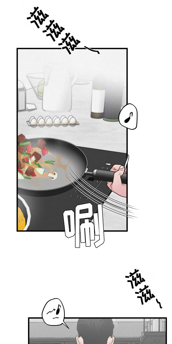 第5章：不忍心拒绝11