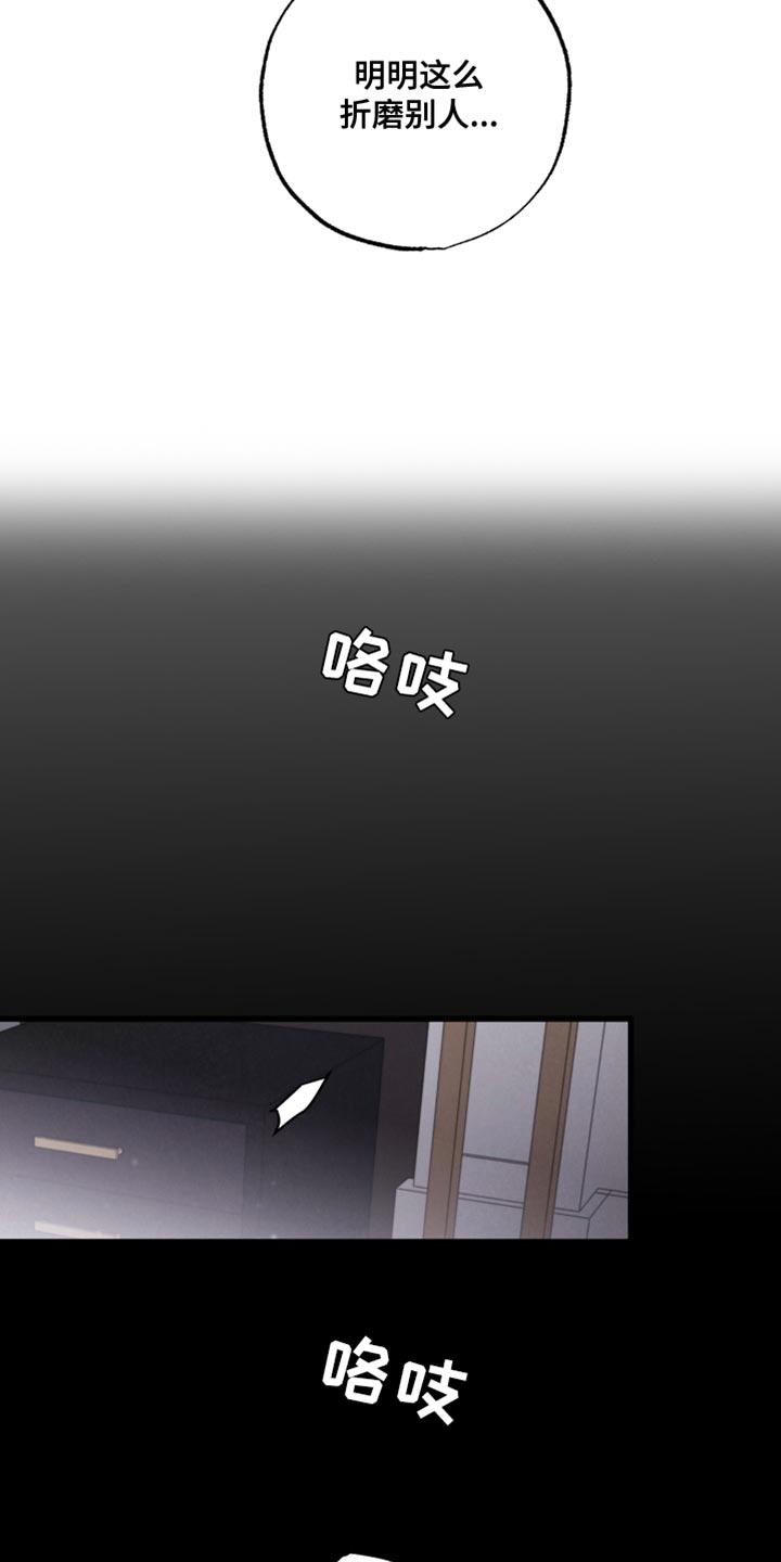 第12章：小狗10