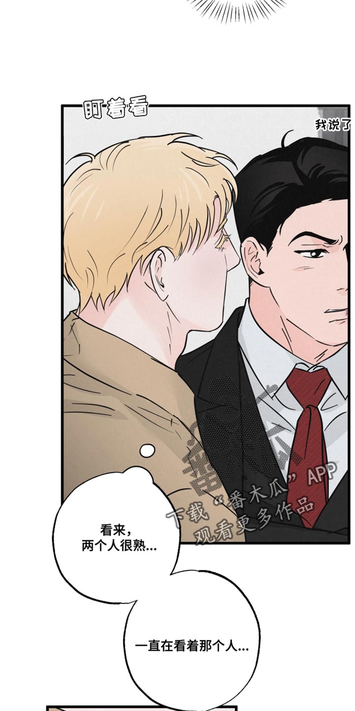 第18章：不能被误会17