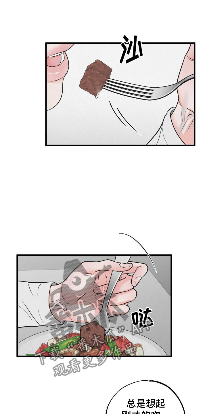 第7章：发烧5