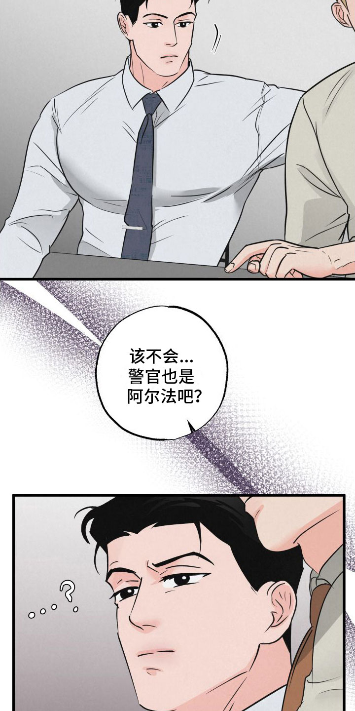 第8章：气味11