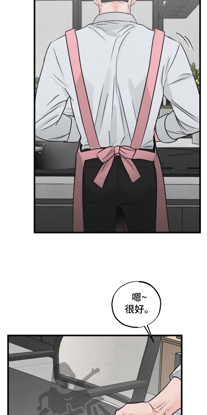 第5章：不忍心拒绝12