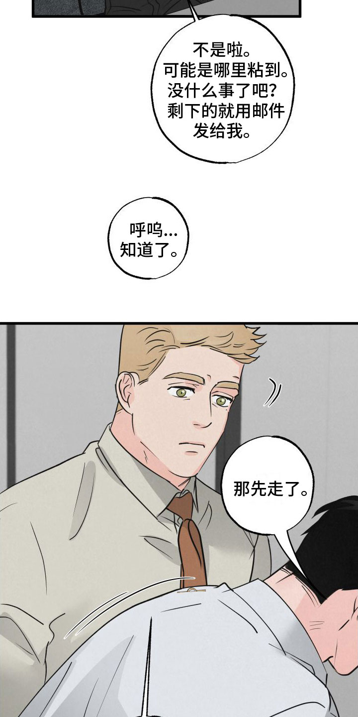第8章：气味16