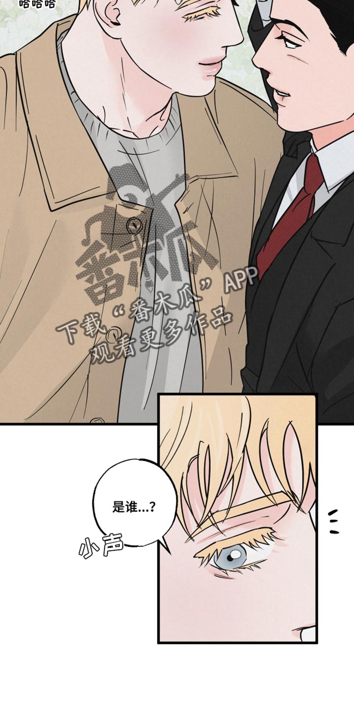 第18章：不能被误会15