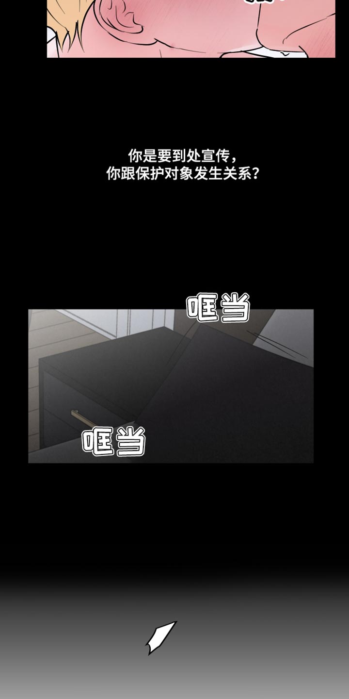 第12章：小狗13