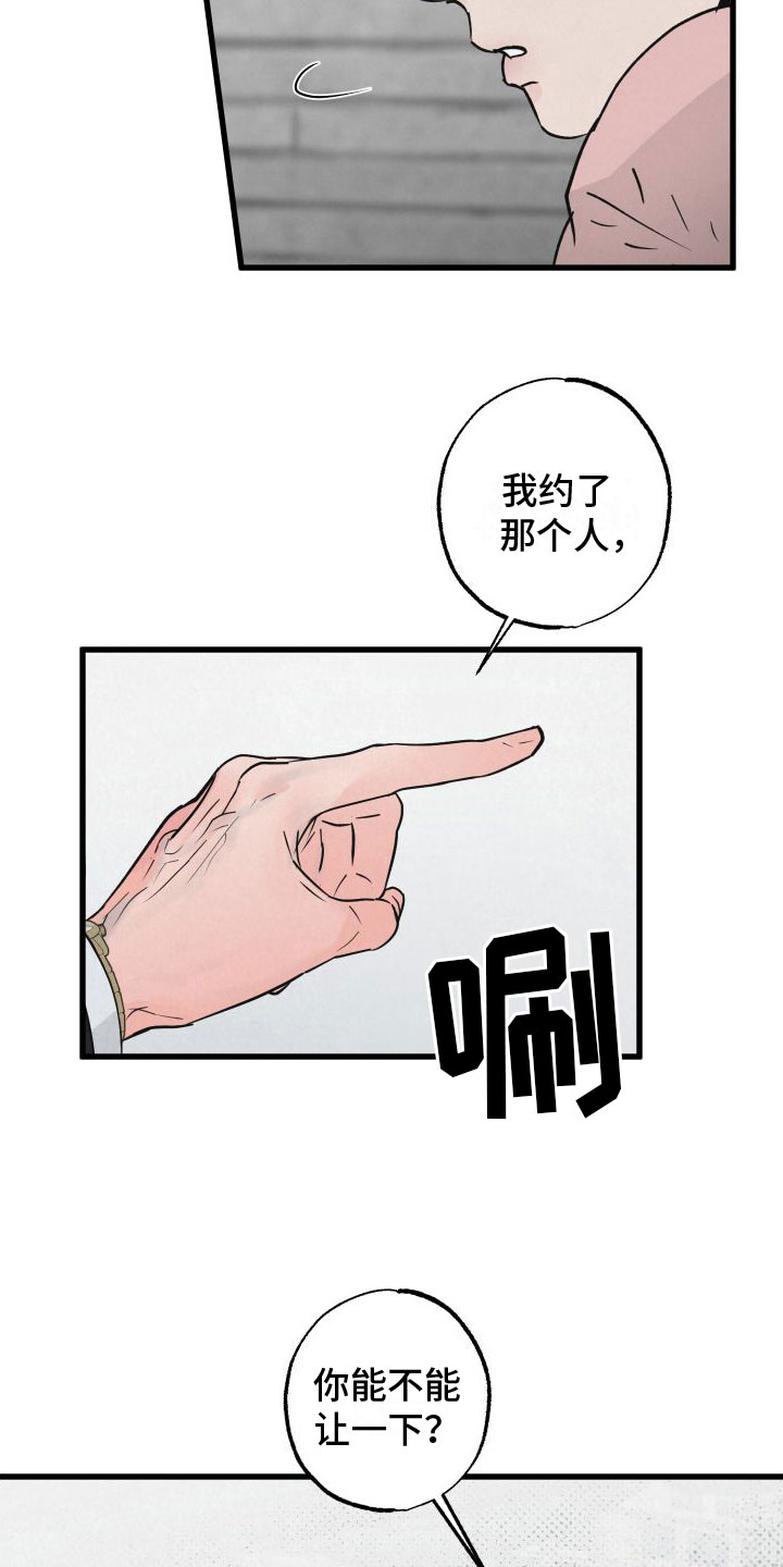 第3章：去纽约24