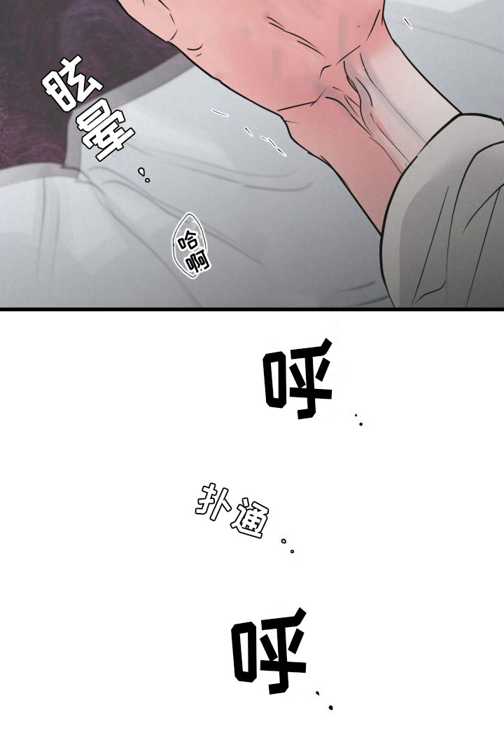 第8章：气味23