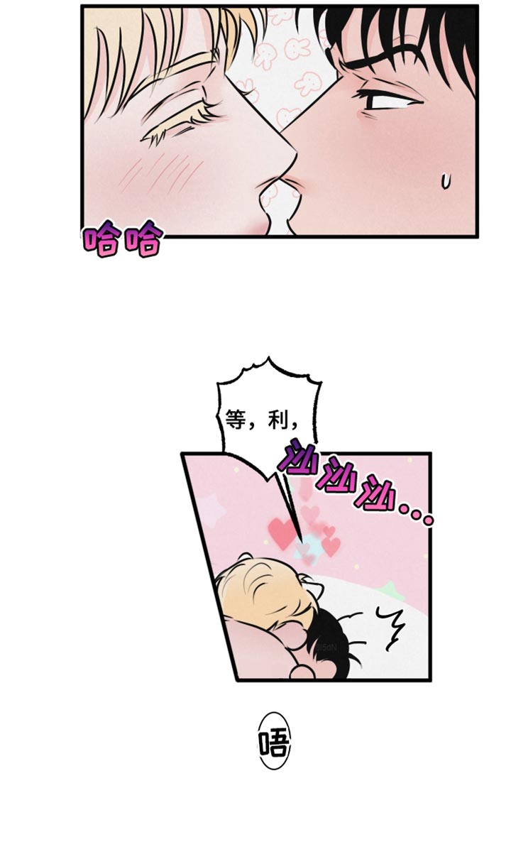 第17章：再来一次27