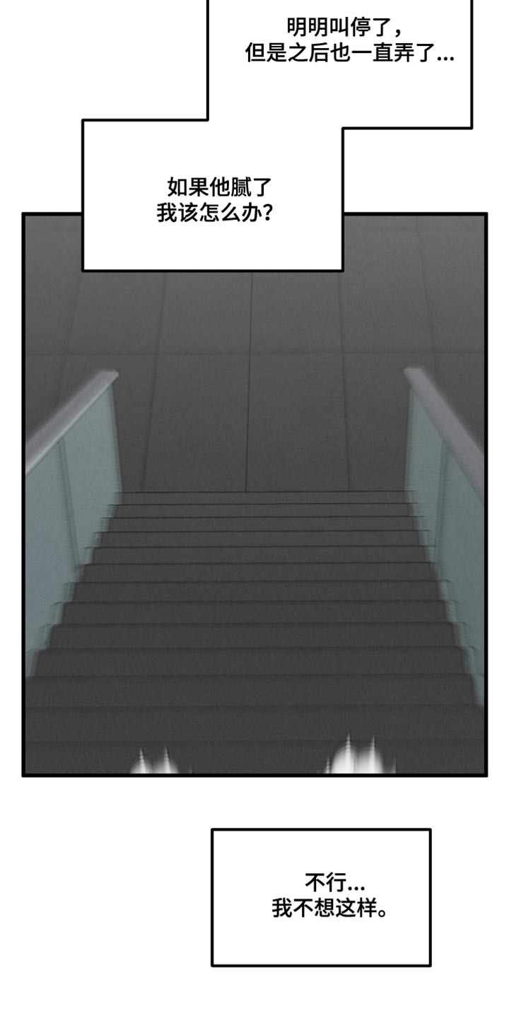 第14章：吃惊8