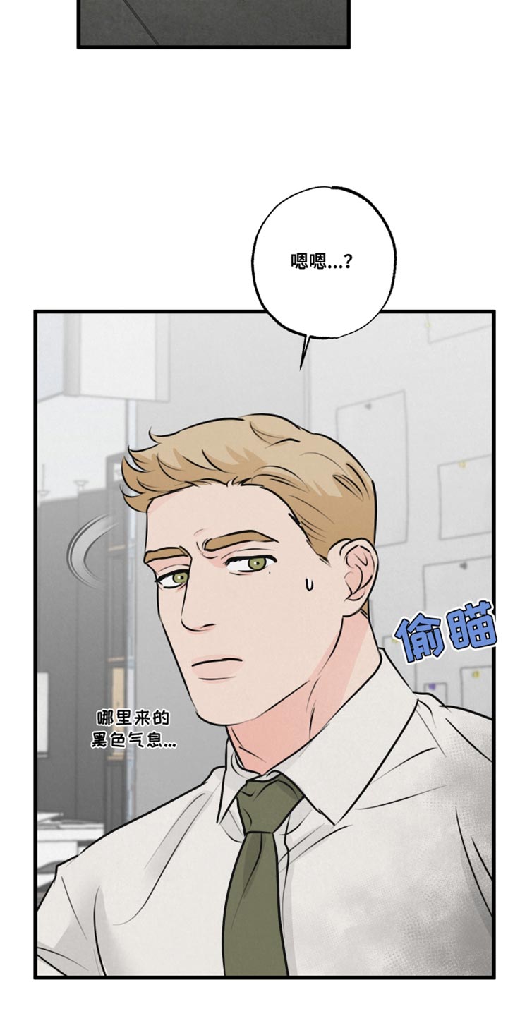 第18章：不能被误会5