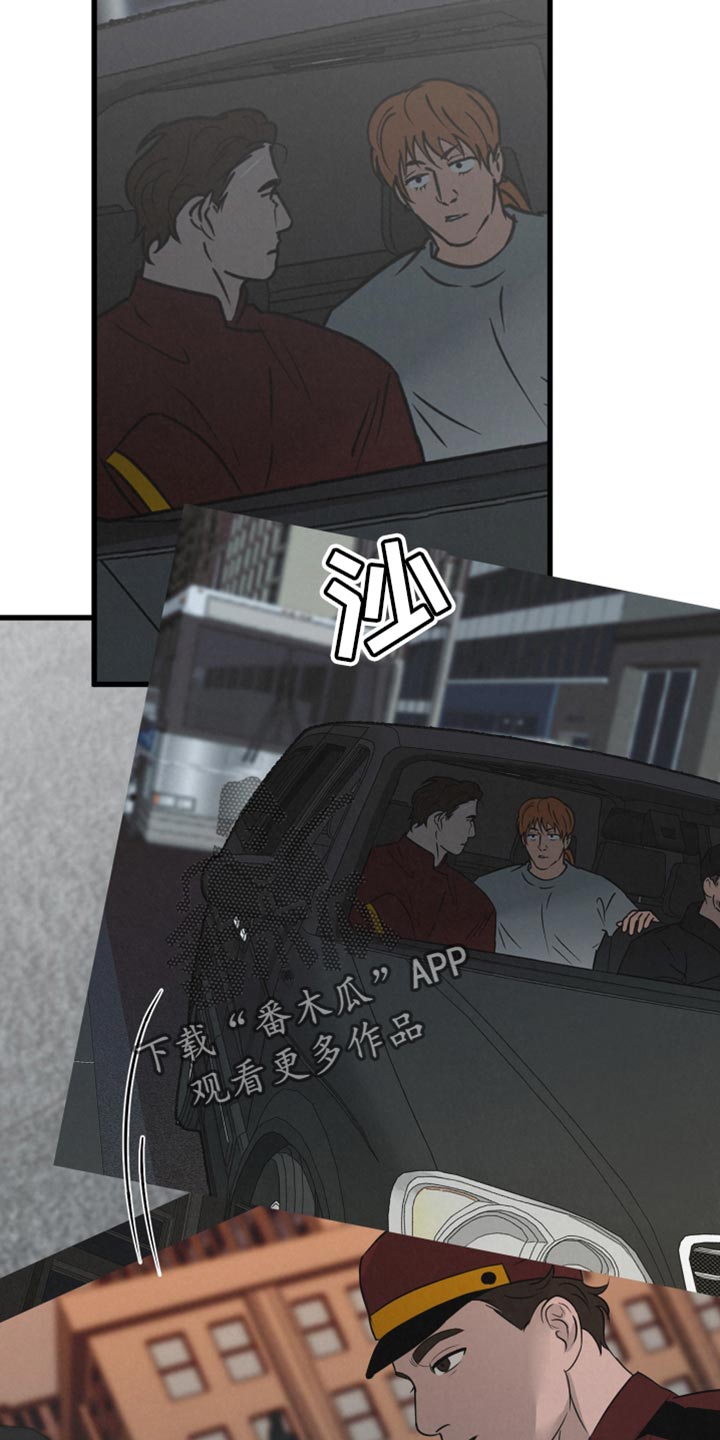 第21章：被跟踪29