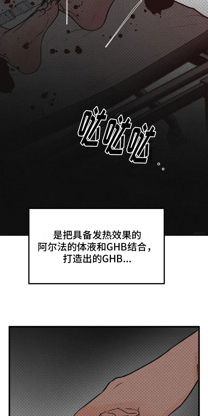 第1章：扫墓29