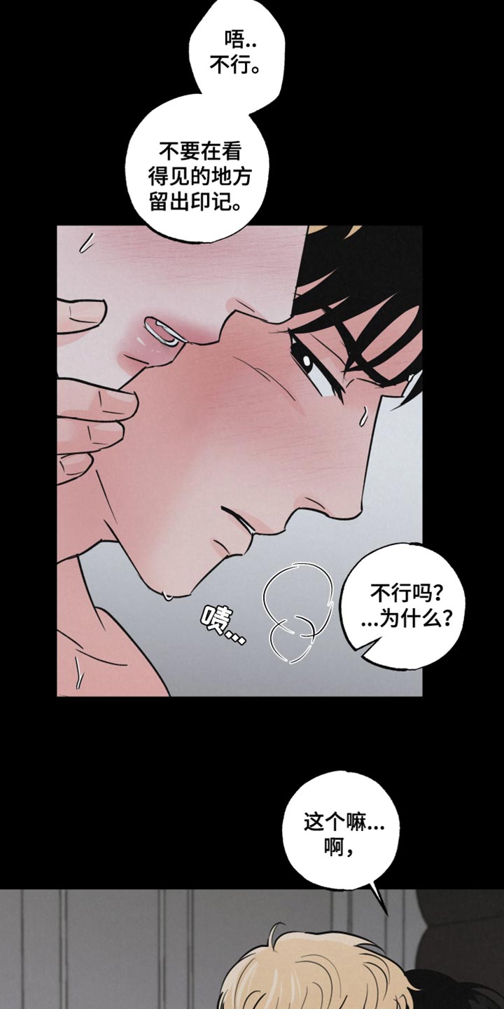第12章：小狗11