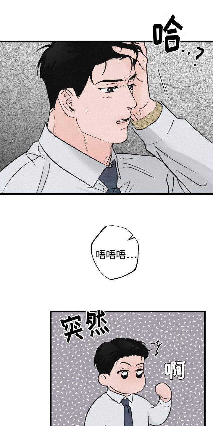 第9章：在房间里24