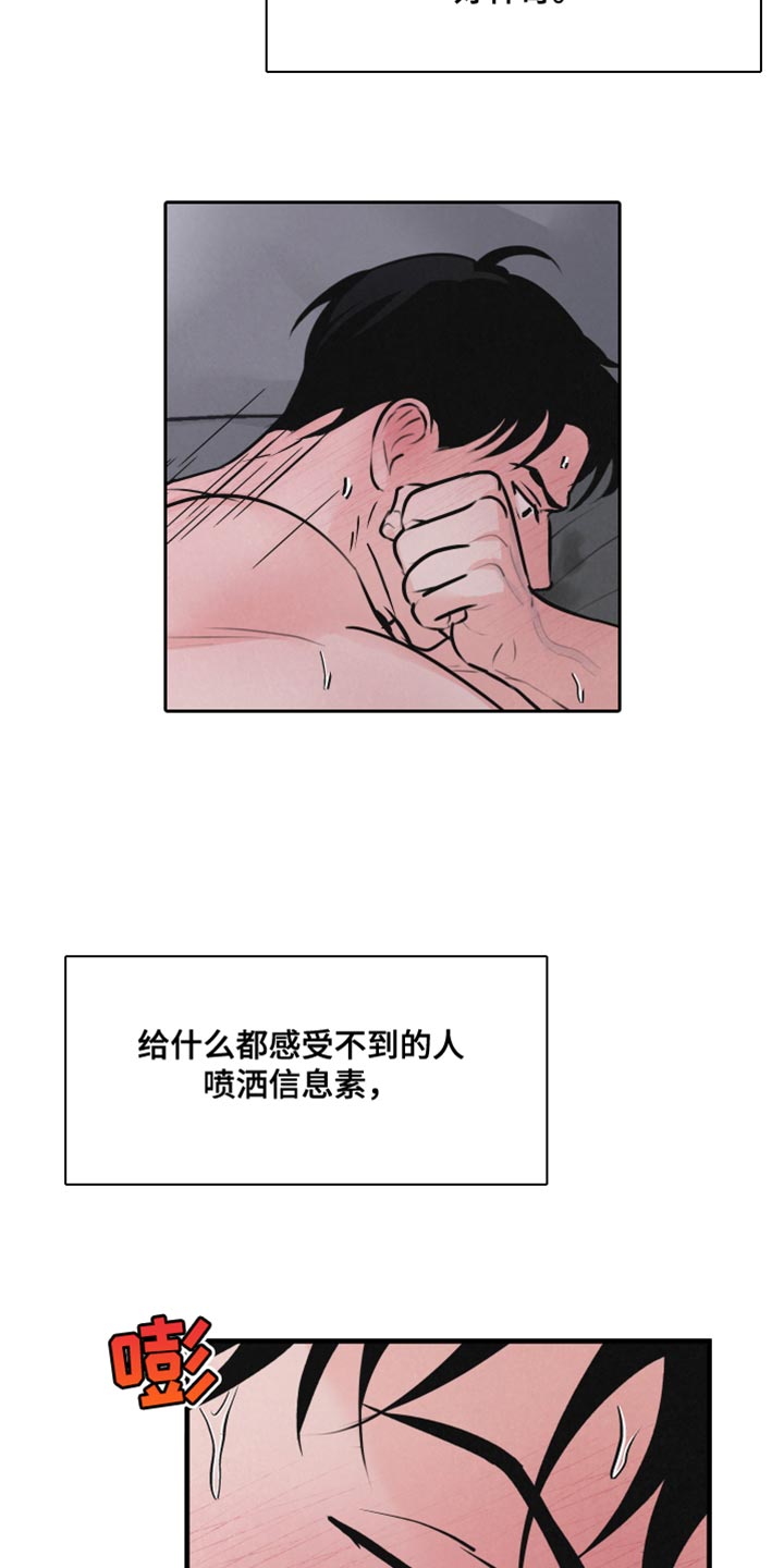 第11章：你别走5