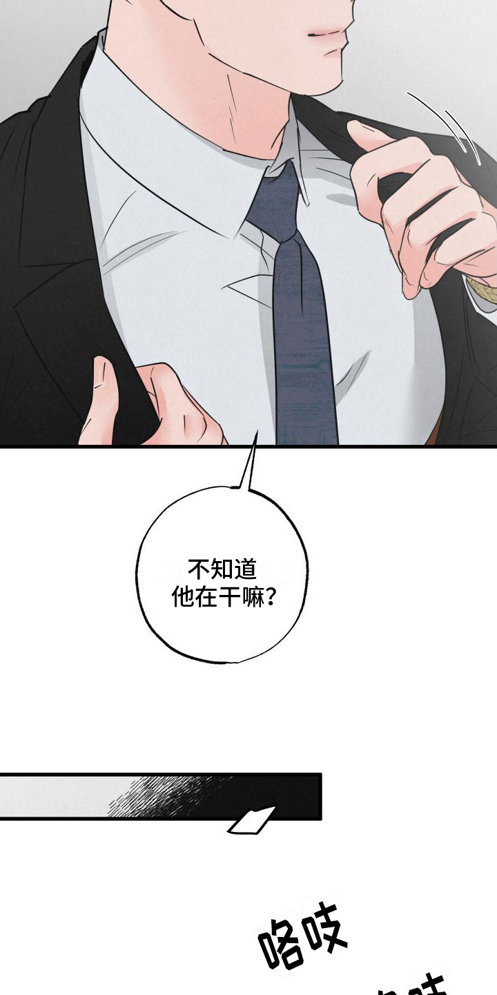 第8章：气味20